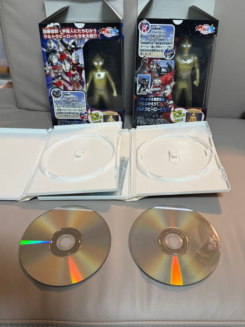ウルころころせうむ　2個セット　ウルトラマン