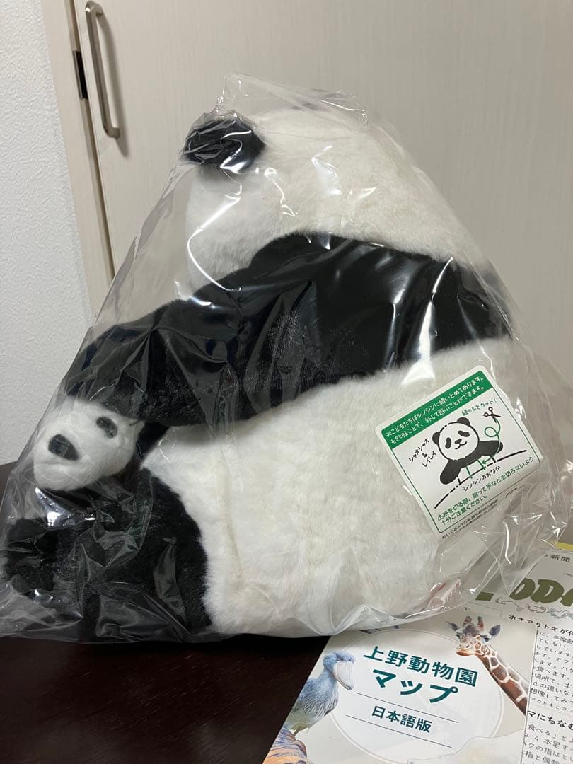 真真　暁暁　蕾蕾　シンシン　シャオシャオ　レイレイ　上野動物園パンダ　ぬいぐるみ