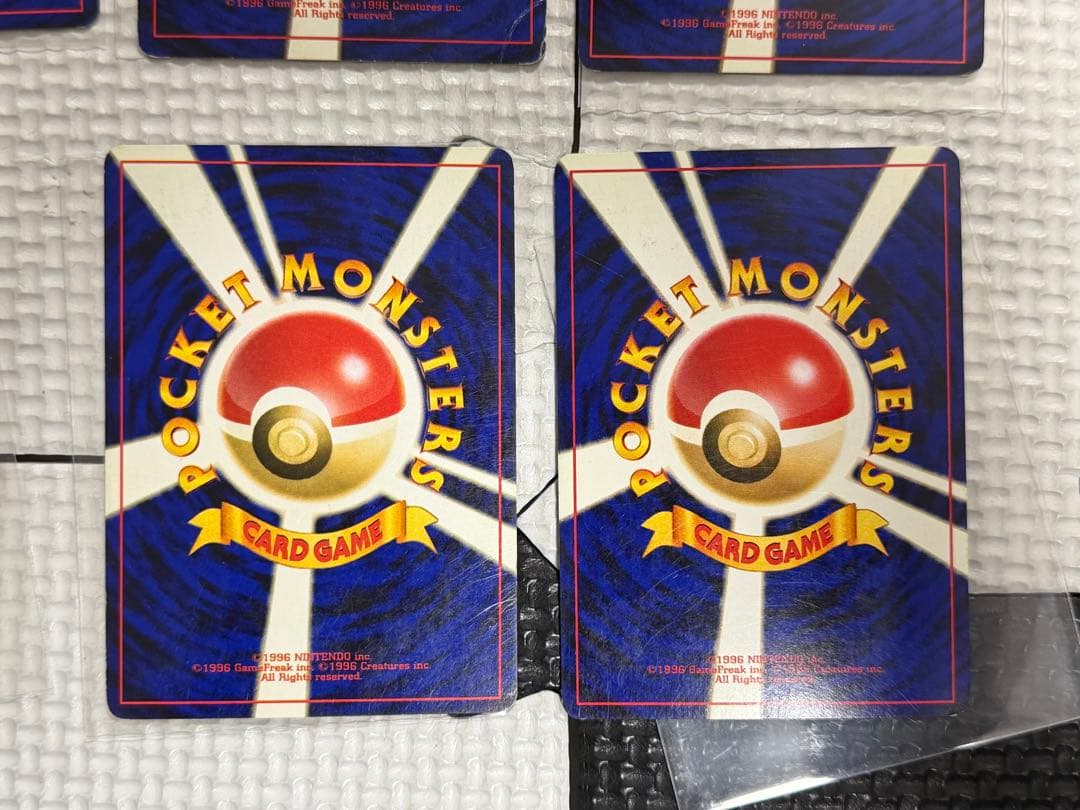 旧裏　ポケモンカード　まとめ売り