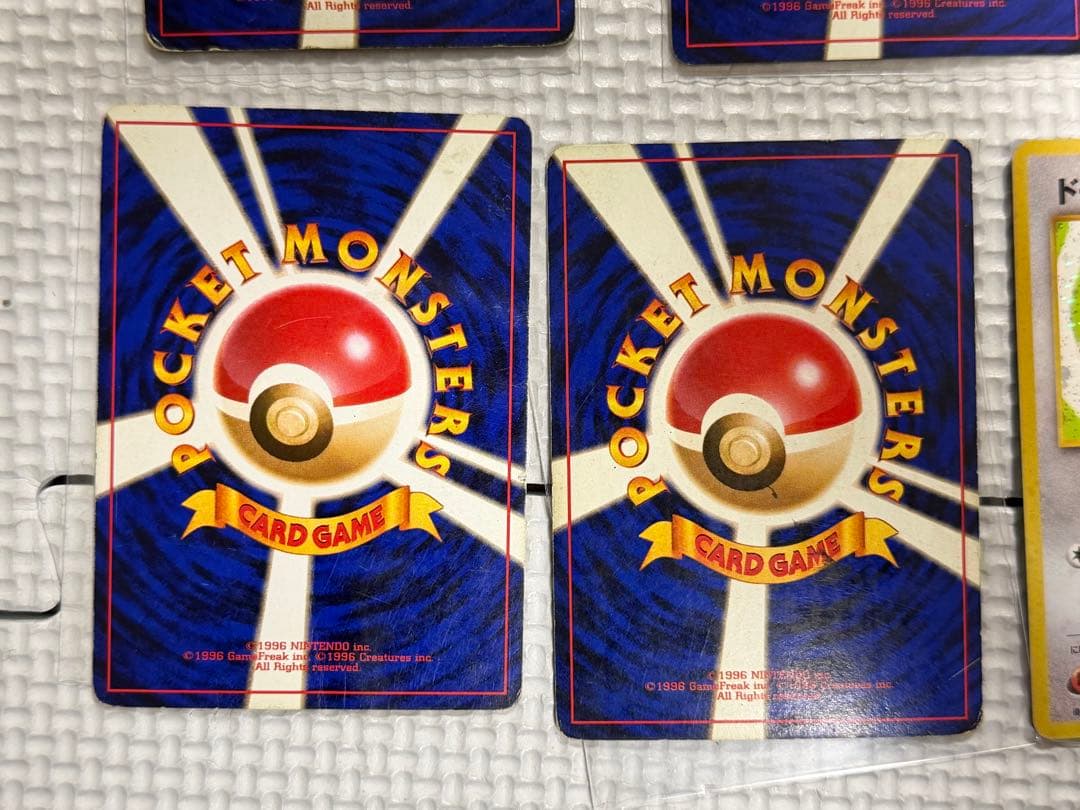 旧裏　ポケモンカード　まとめ売り