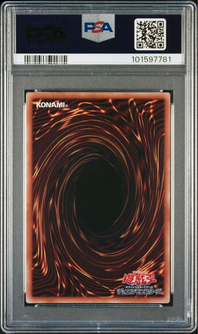 PSA10 ブラックマジシャンガール 25th 遊戯王 WPP4-JP066