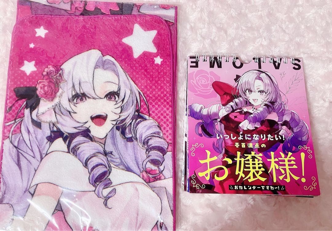 【期間限定価格】壱百満天原サロメ まとめ売り タペストリー カード CD