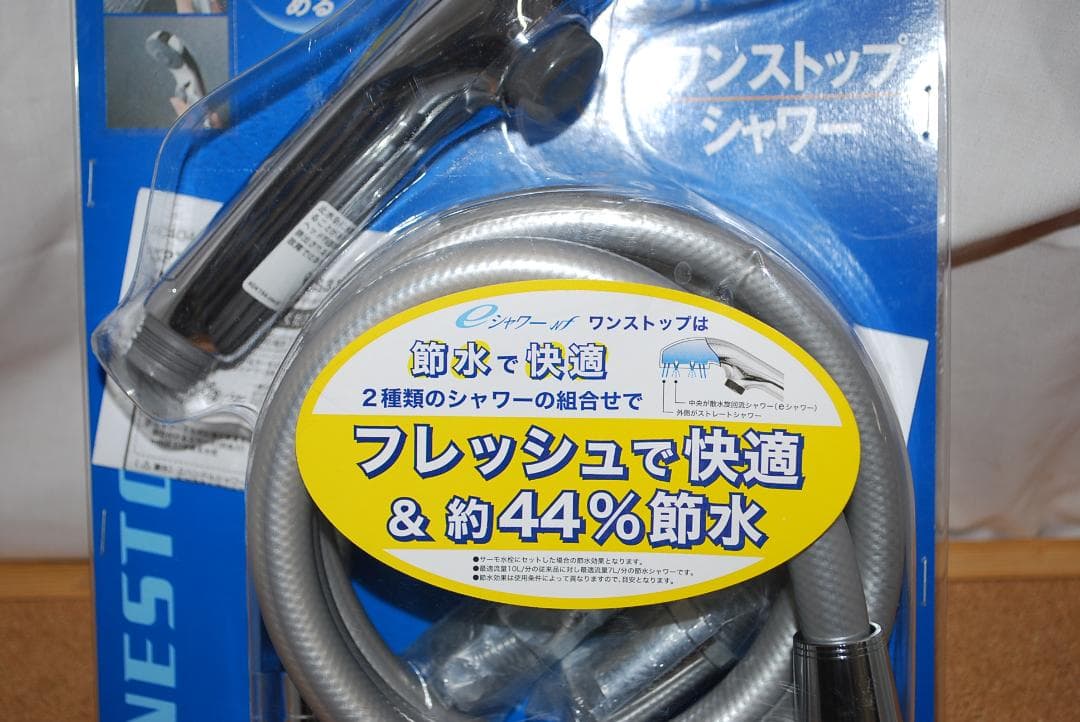 新品 KVK PZS315TS-2 eシャワーnf ヘッドメッキワンストップ