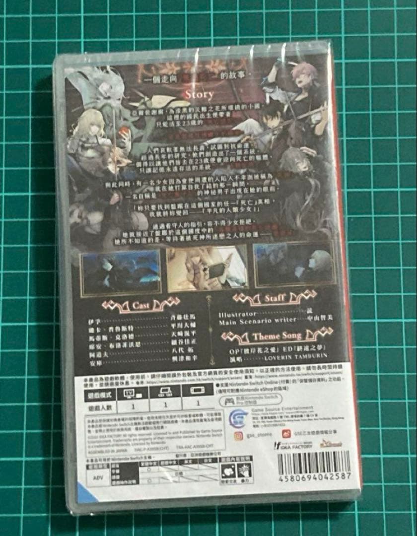 即購入可能　ヴィルシュ　中国版
