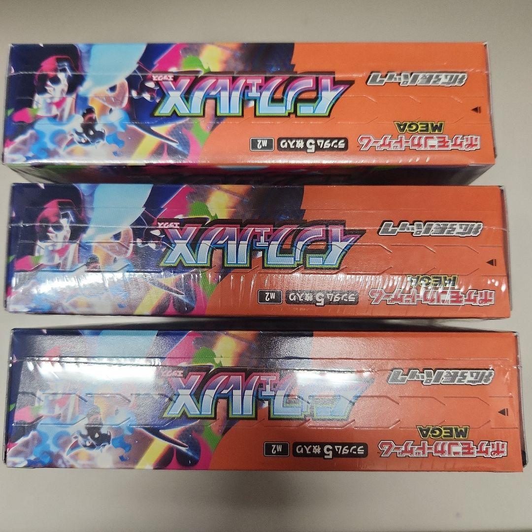 ポケモンカードインフェルノX3BOXシュリンク付き