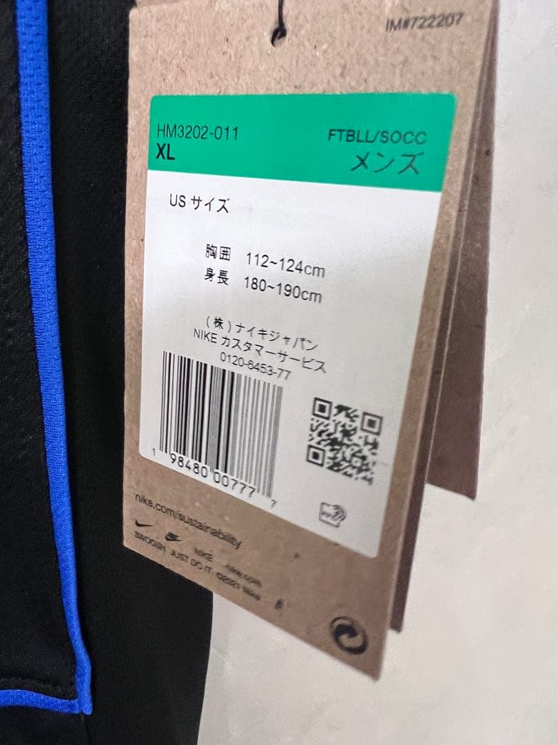 【正規品】　チェルシー　25/26 パーマー　ユニホーム
