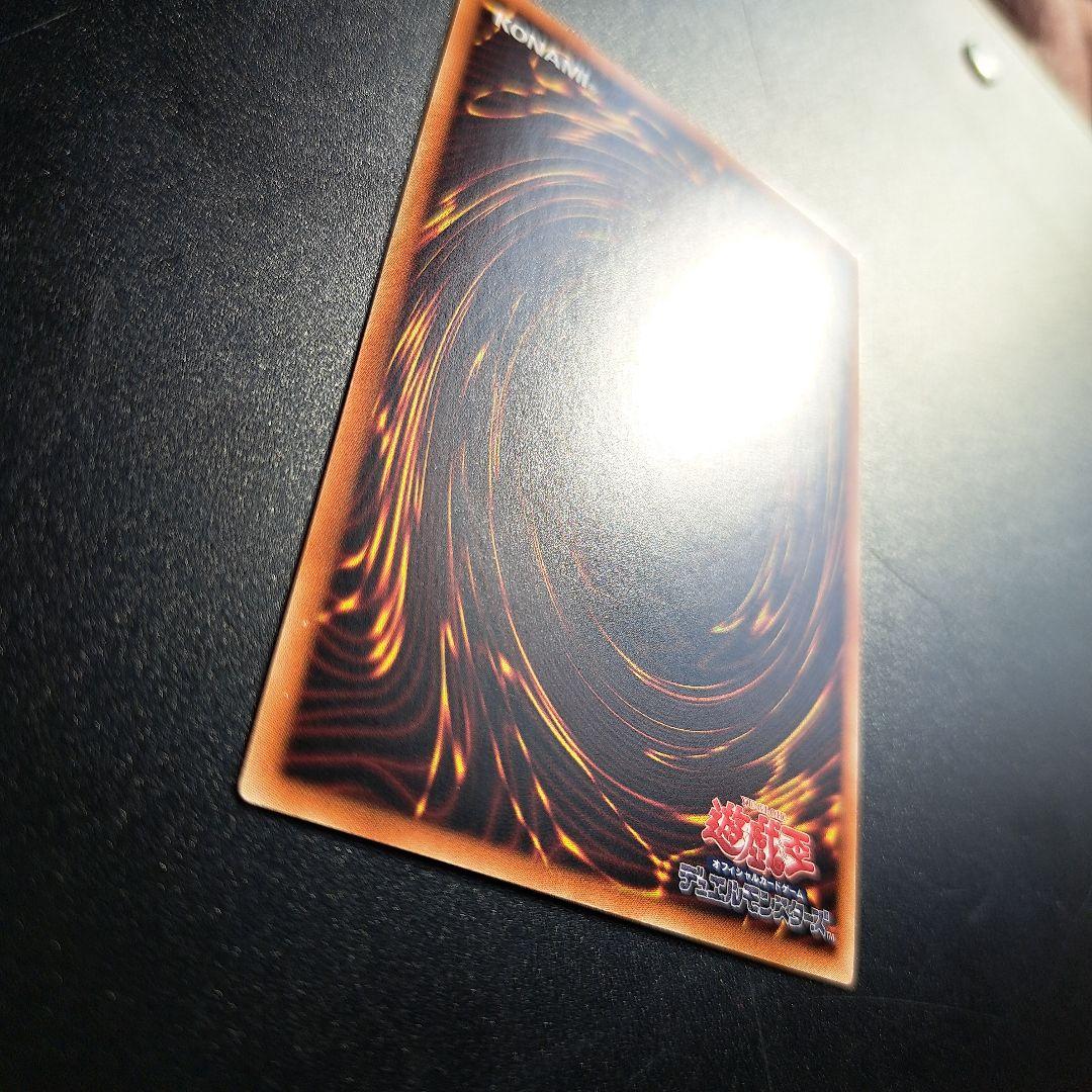 4 ② 遊戯王 青眼の白龍 ホロパラ ホログラフィック