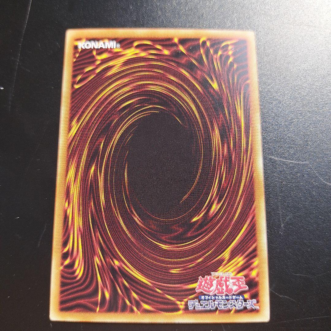 4 ② 遊戯王 青眼の白龍 ホロパラ ホログラフィック