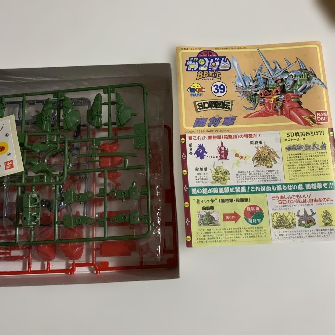 SD戦国伝BB戦士ヤミショーグン＆ ムシャサザミー