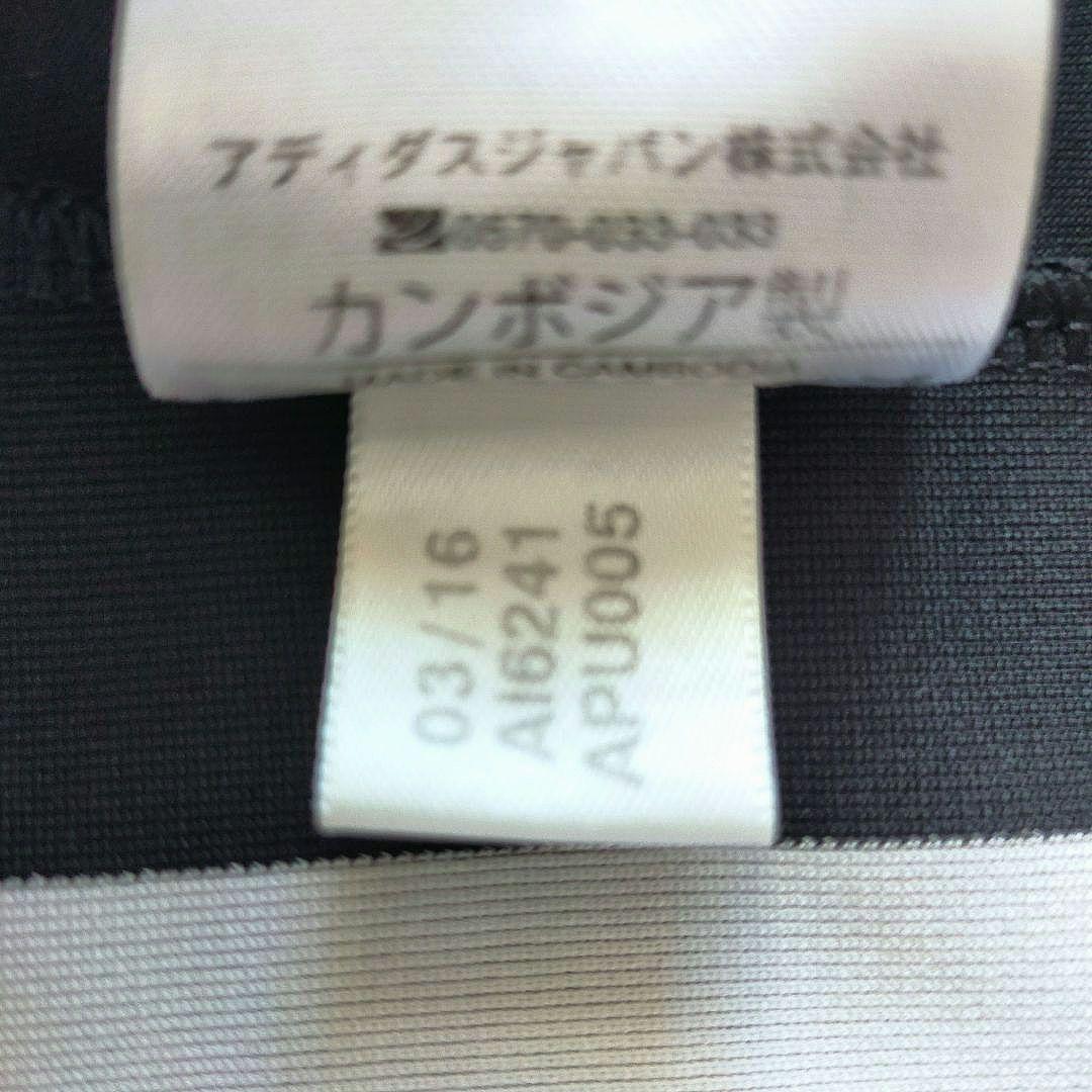 【新品美品】ユベントス ディバラ 16/17 CL仕様ユニフォーム Mサイズ