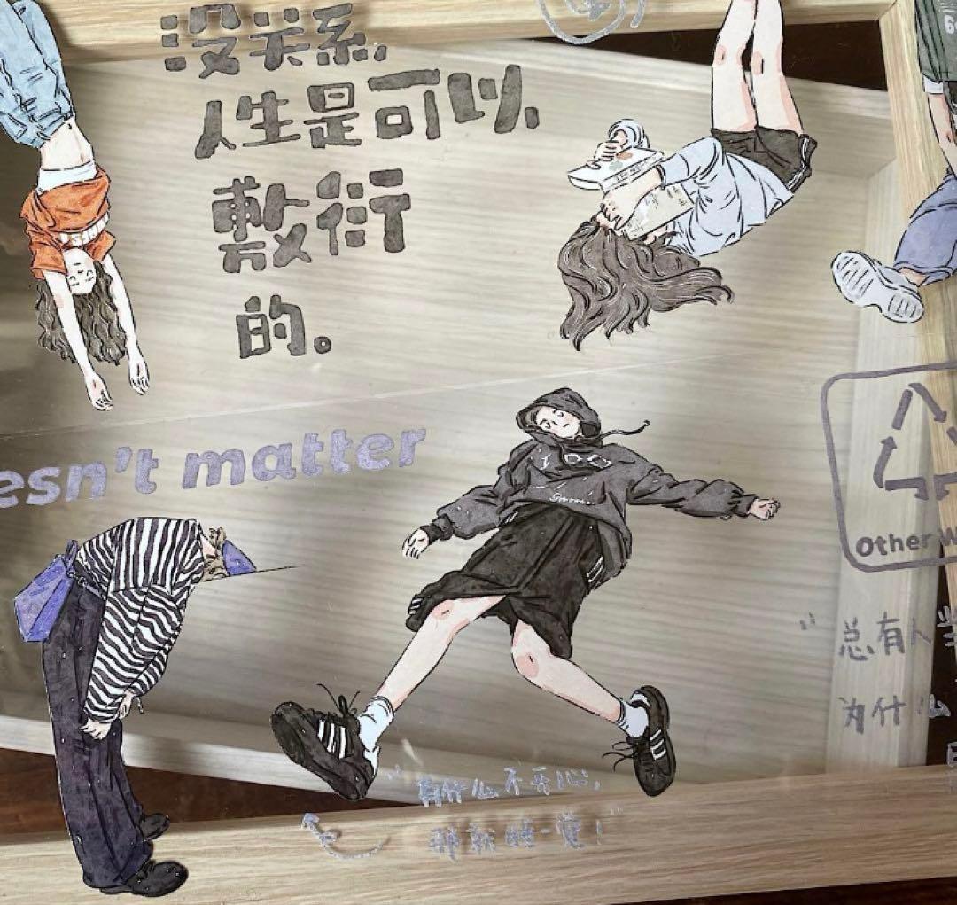 すー ◎