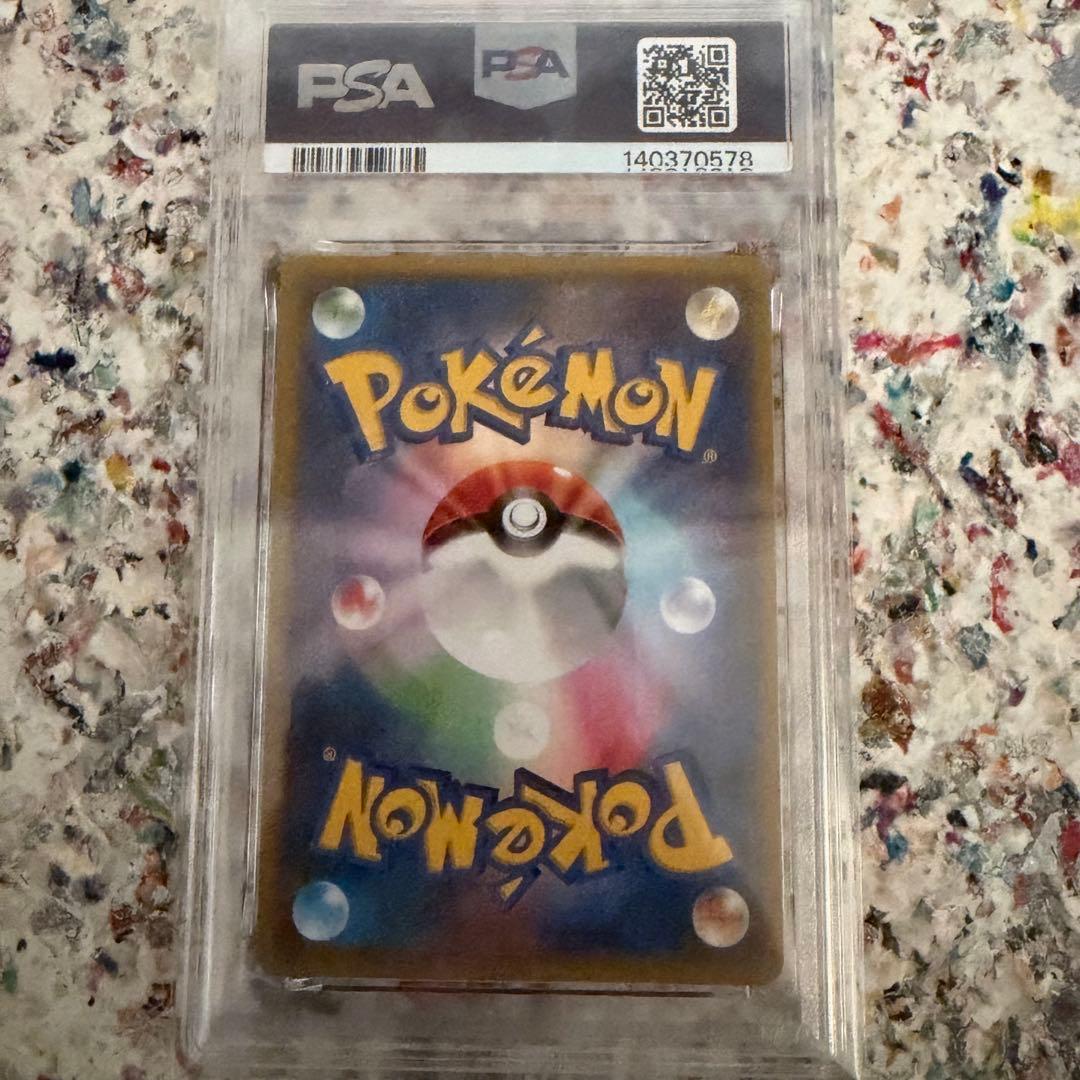 【ワンオーナー】ポケモンカード ルギアEX PSA10
