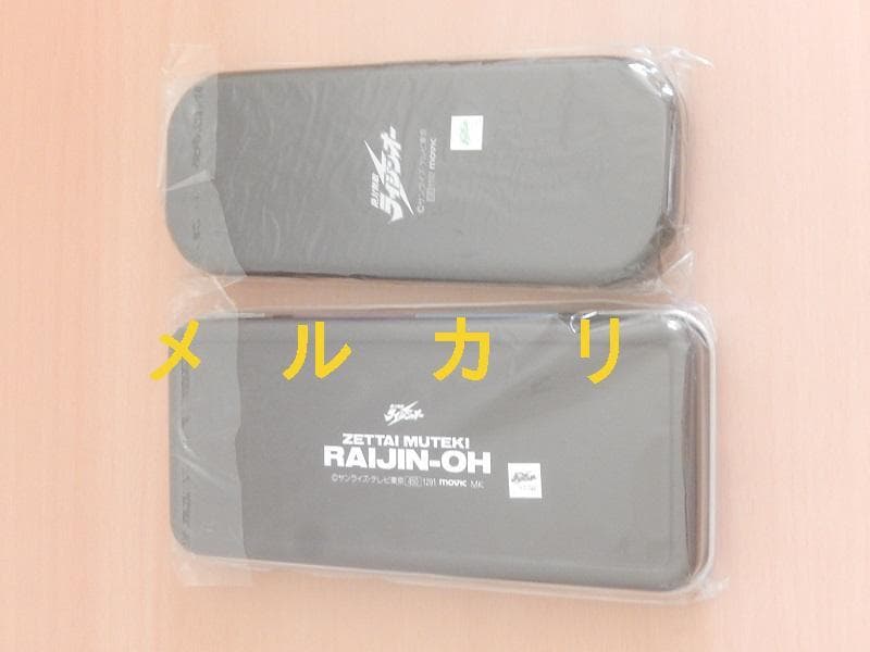 絶対無敵ライジンオー　グッズ７点