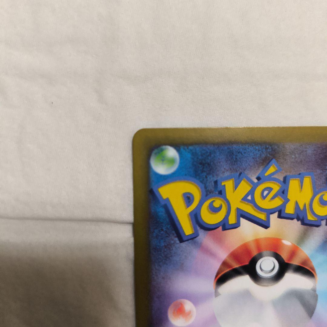 メガリザードンX EX ポケモンカード
