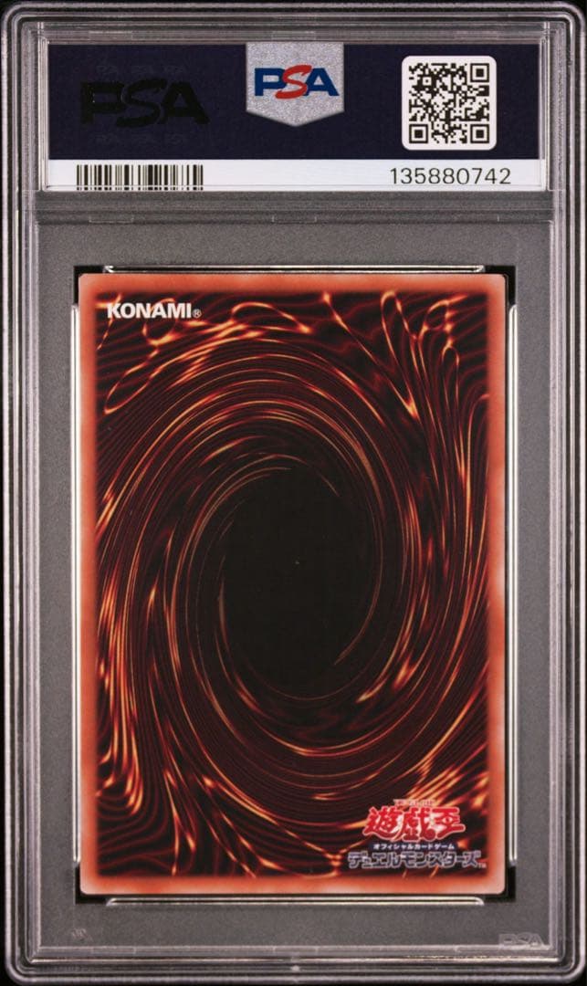 【PSA10】 遊戯王　封印されしエクゾディア 大会ロゴ ウルトラ