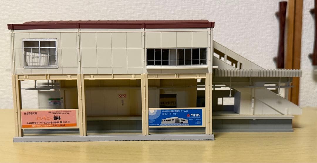 【ジャンク】KATO 近郊形対向式ホームセット　他、複数セット