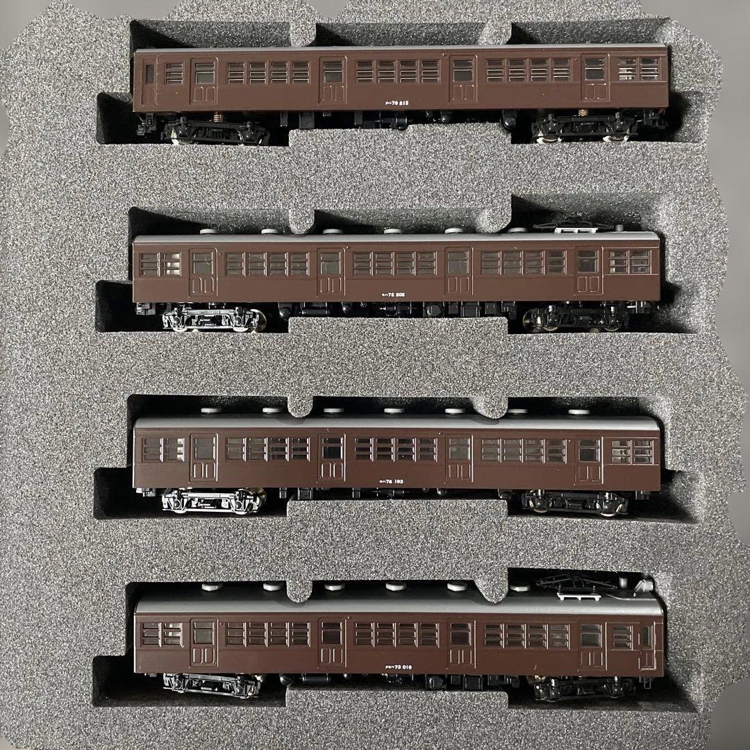 TOMIX 国鉄72・73形通勤電車(増結セット) [美品]