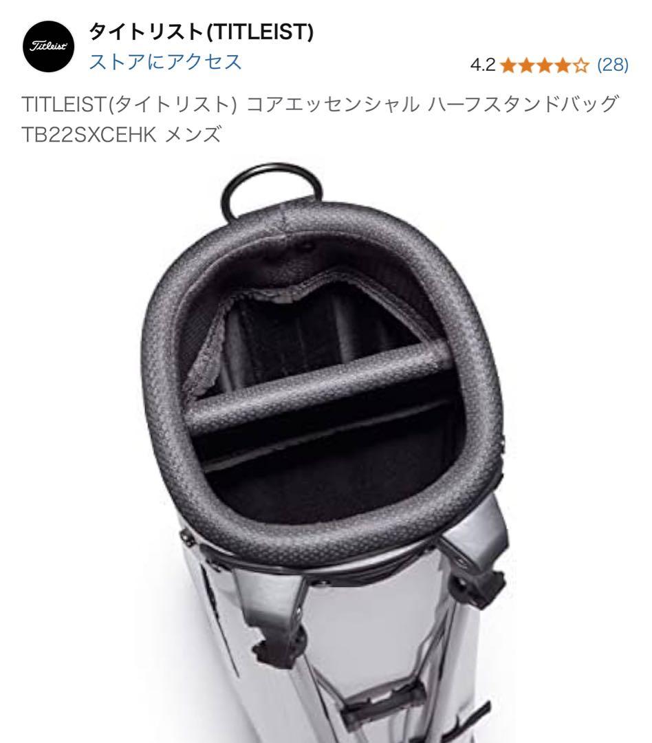 Titleist ハーフスタンドバッグ キャディバッグ TB22SXCEHK