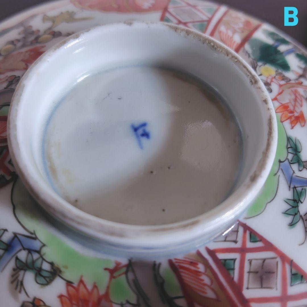 古伊万里 錦絵 金彩 蓋付き茶碗 飯茶碗 茶碗 2客 鳳凰 アンティーク レトロ