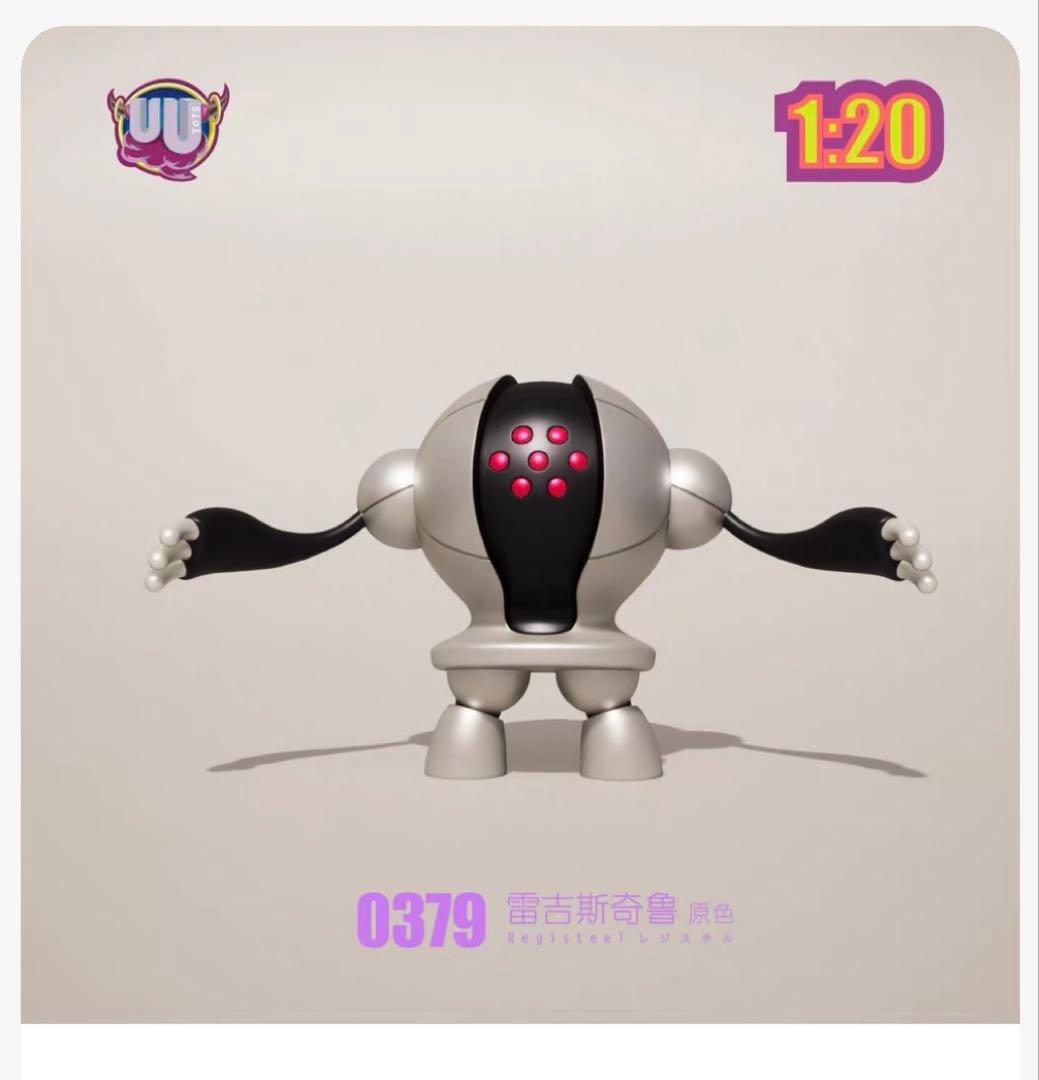フィギュアセット 0378 0379 0894 0895 1:20