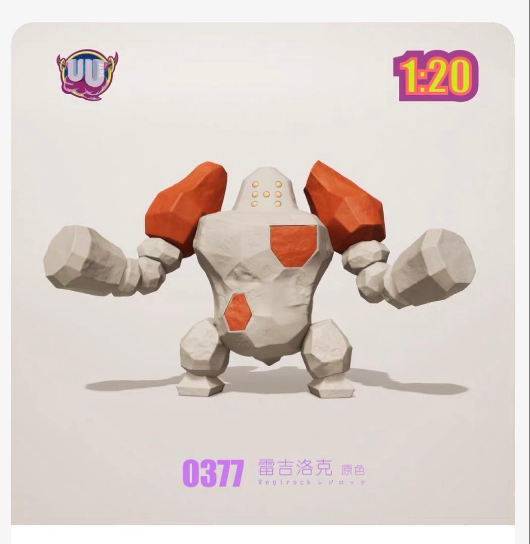 フィギュアセット 0378 0379 0894 0895 1:20