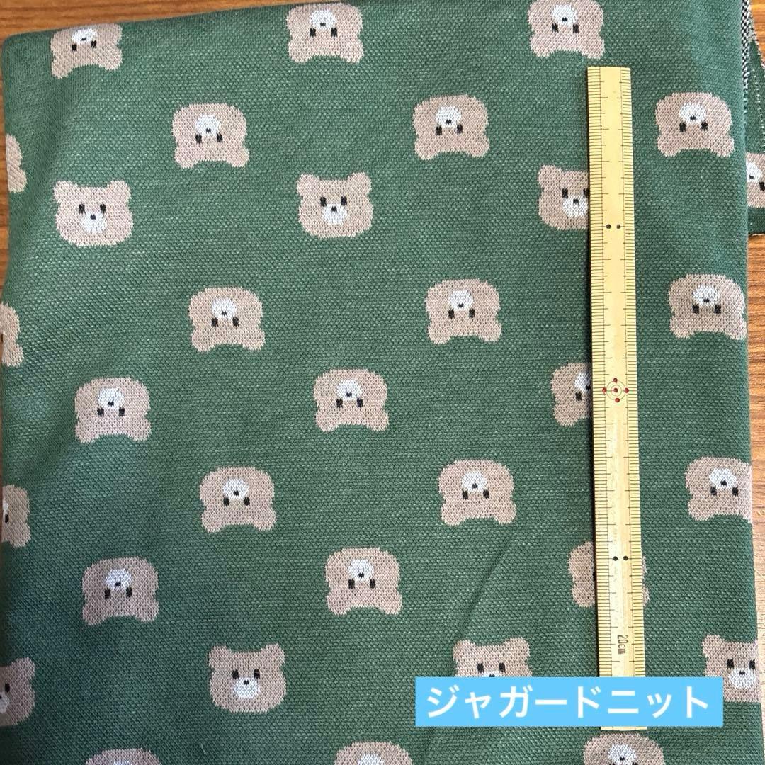 ニット生地