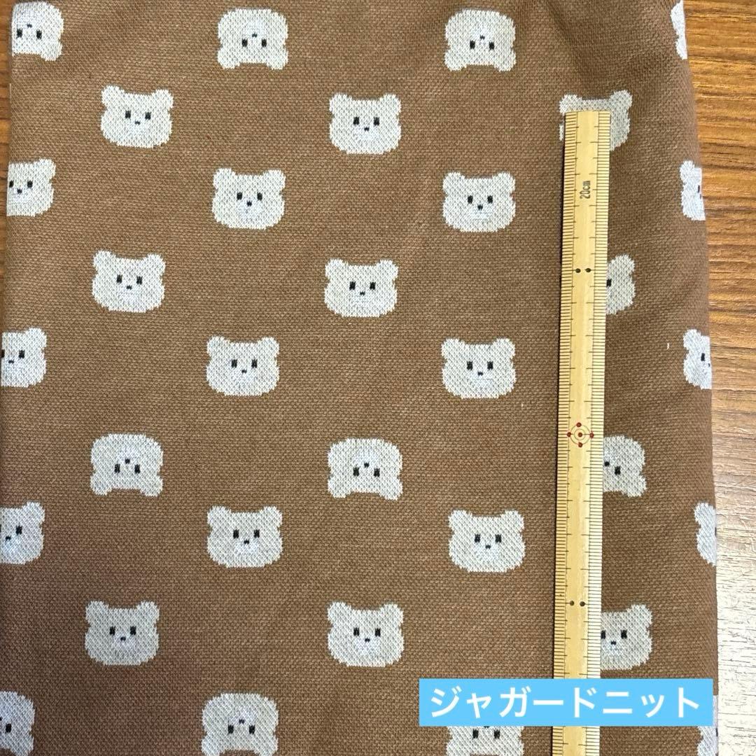 ニット生地