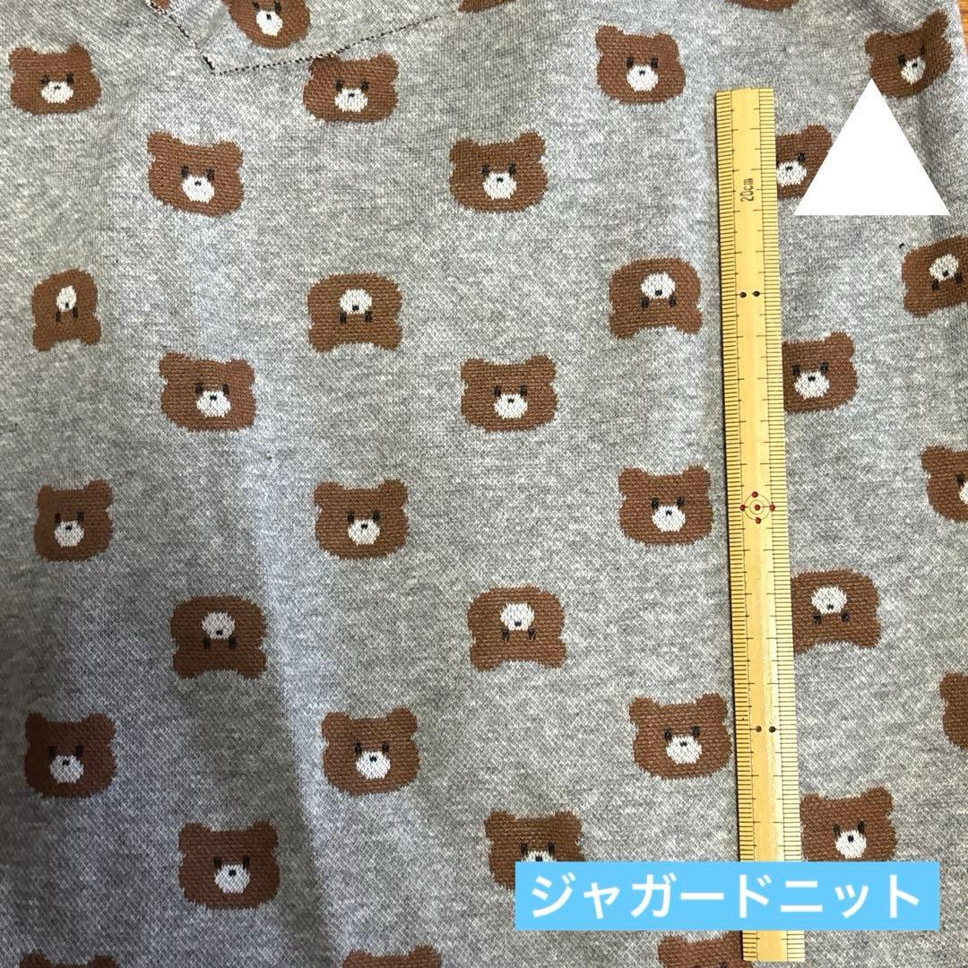 ニット生地