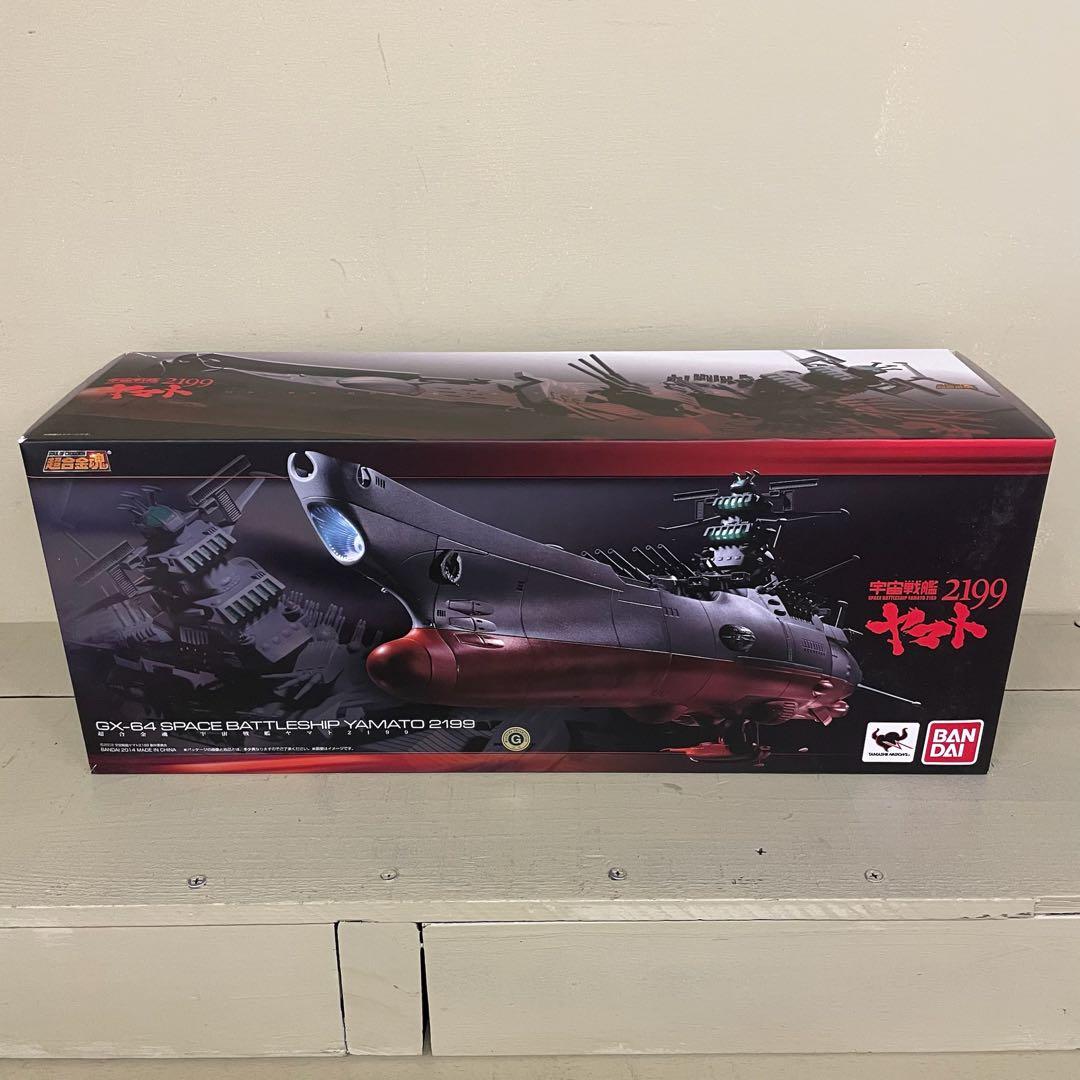 FME016 超合金魂 宇宙戦艦2199 ヤマト バンダイ GX-64