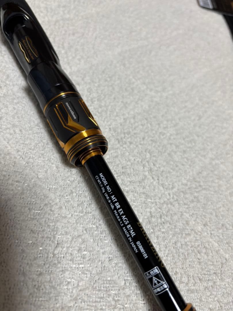 【ジャンク品】ダイワ morethan BRAZINO EX AGS 87ML