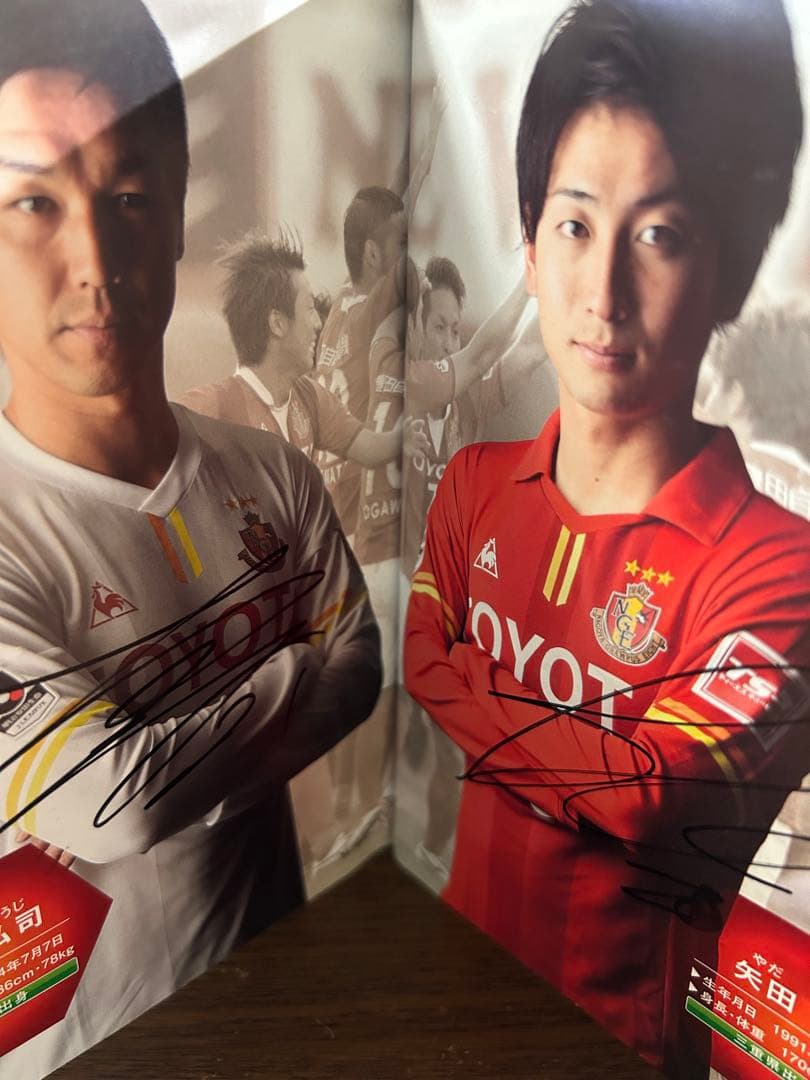 名古屋グランパス　直筆サイン入りファンクラブ本全選手&監督　2016年