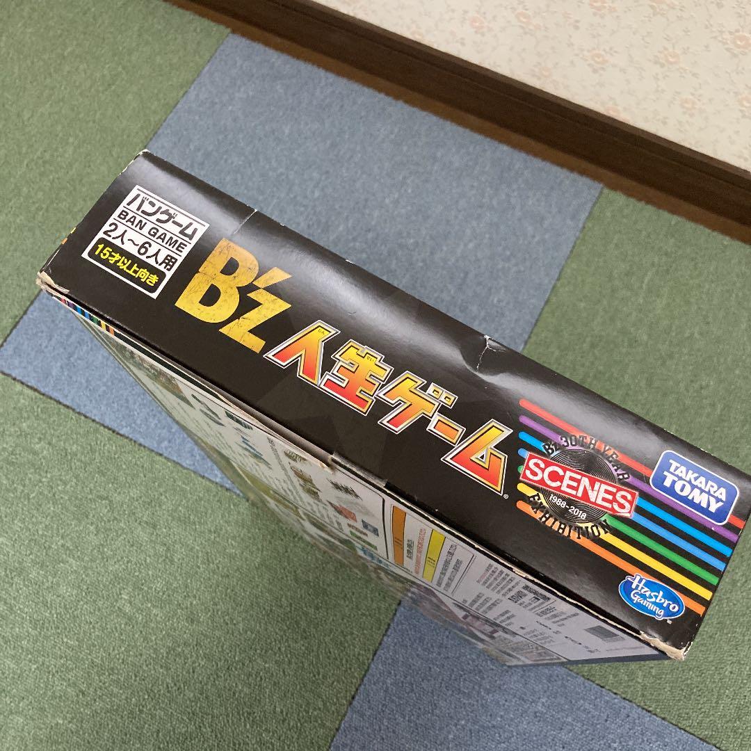 B'z 人生ゲーム