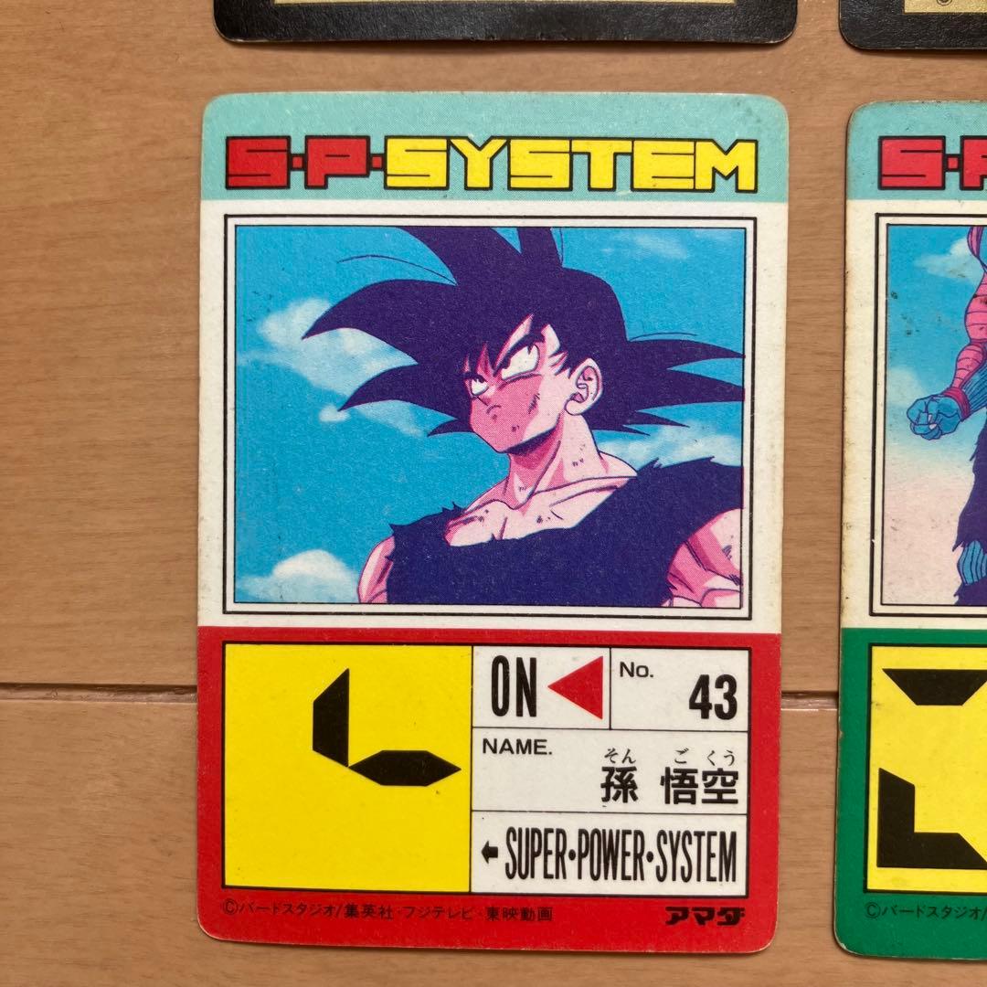 ドラゴンボール　カードダス　PPカード 12枚セット