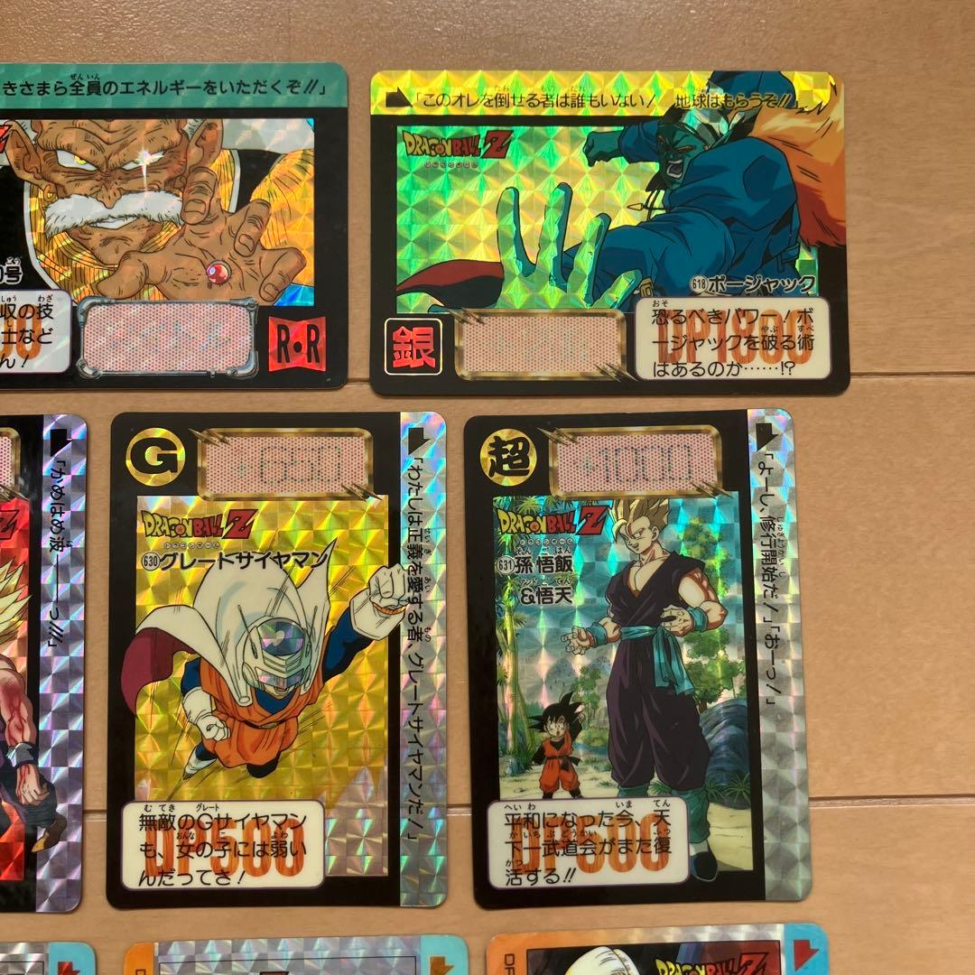 ドラゴンボール　カードダス　PPカード 12枚セット