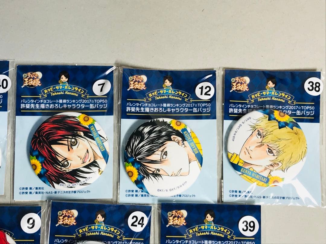 【未開封13点セット】新テニスの王子様　缶バッジ　ハッピーサマーバレンタイン