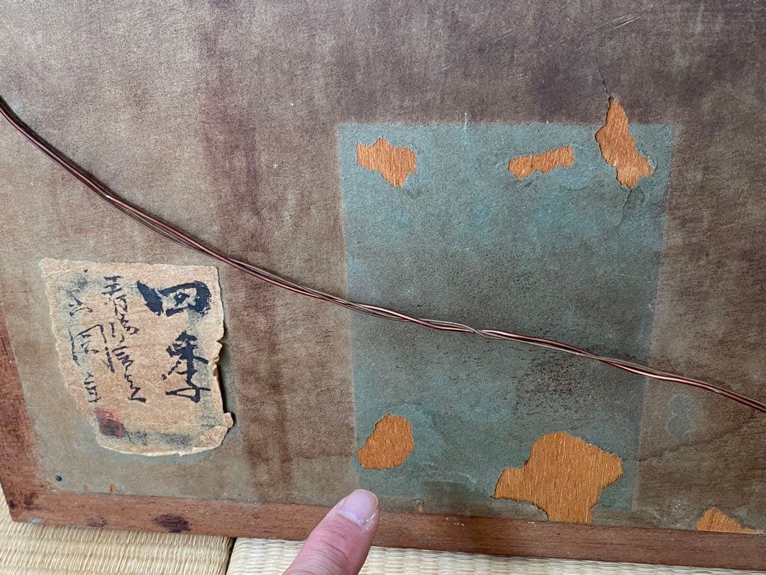 真筆【額装】在銘 出岡実(1929-2001)『 四季 』肉筆 油彩 画 額入り