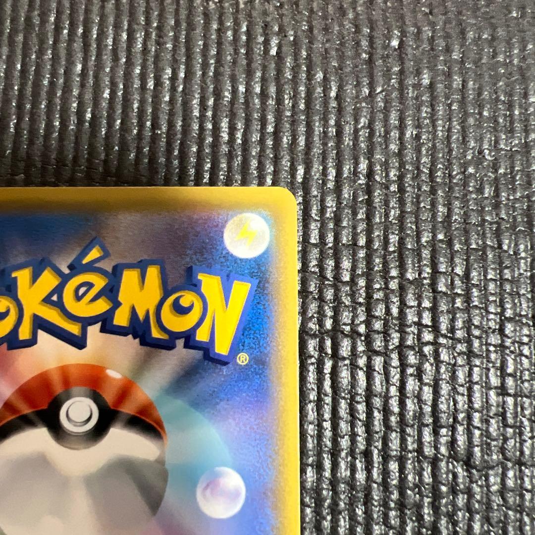 ソルガレオ&ルナアーラGX SR SM11b ドリームリーグ 063/04