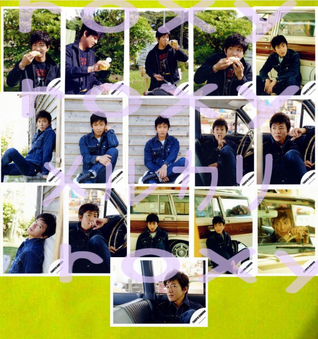 木村拓哉 ジャニショ限定 期間限定販売 木村拓哉の休日 全62枚 フルコンプ