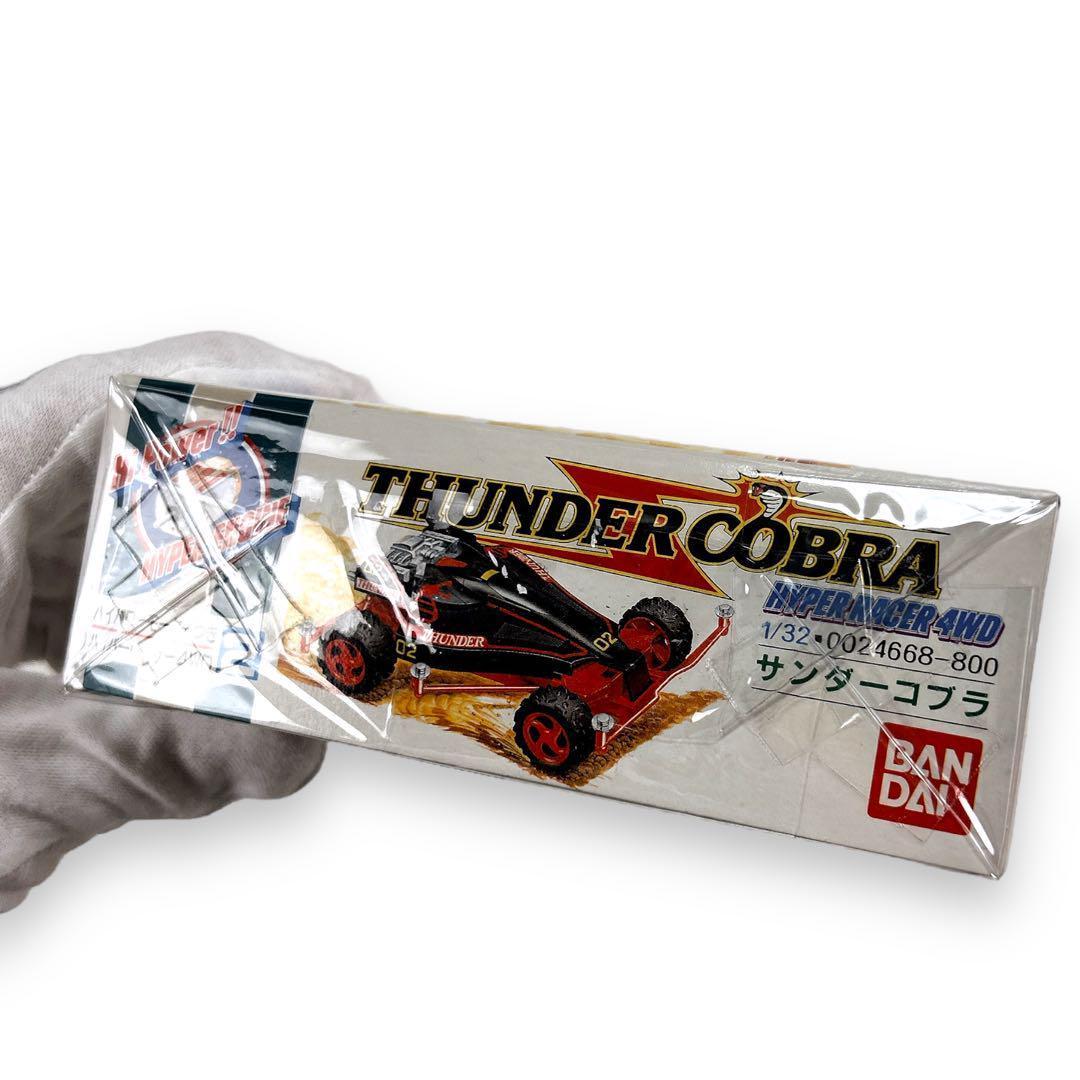 絶版レア 1/32 サンダーコブラ ミニ四駆 ハイパーレーサー4WDシリーズ