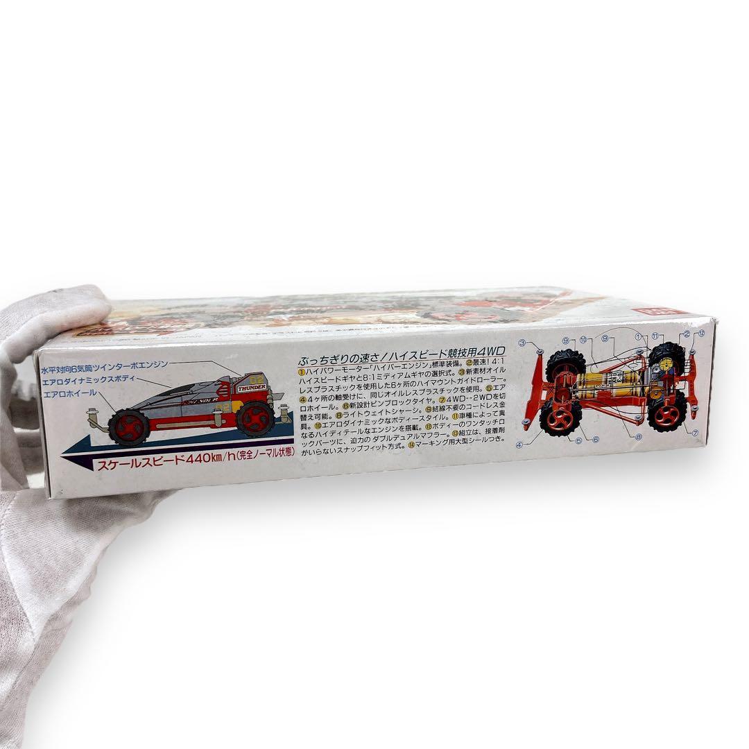 絶版レア 1/32 サンダーコブラ ミニ四駆 ハイパーレーサー4WDシリーズ