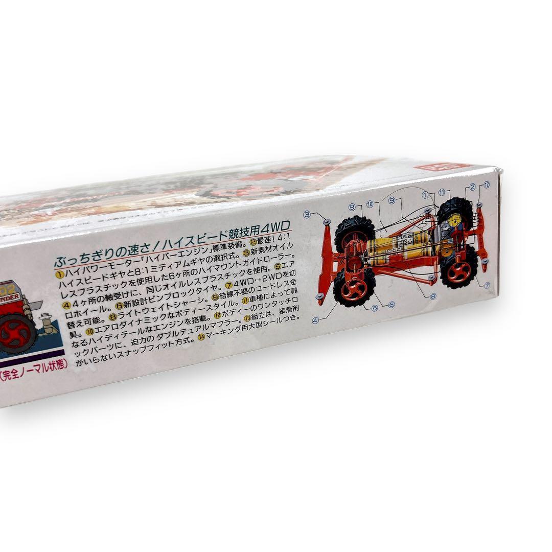絶版レア 1/32 サンダーコブラ ミニ四駆 ハイパーレーサー4WDシリーズ