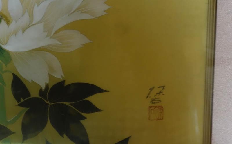 真作　日本画　真作　花　牡丹　額装 額71cm×65ｃｍ 深石　2128