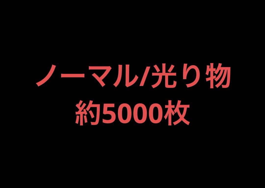 遊戯王カード 引退品 ②