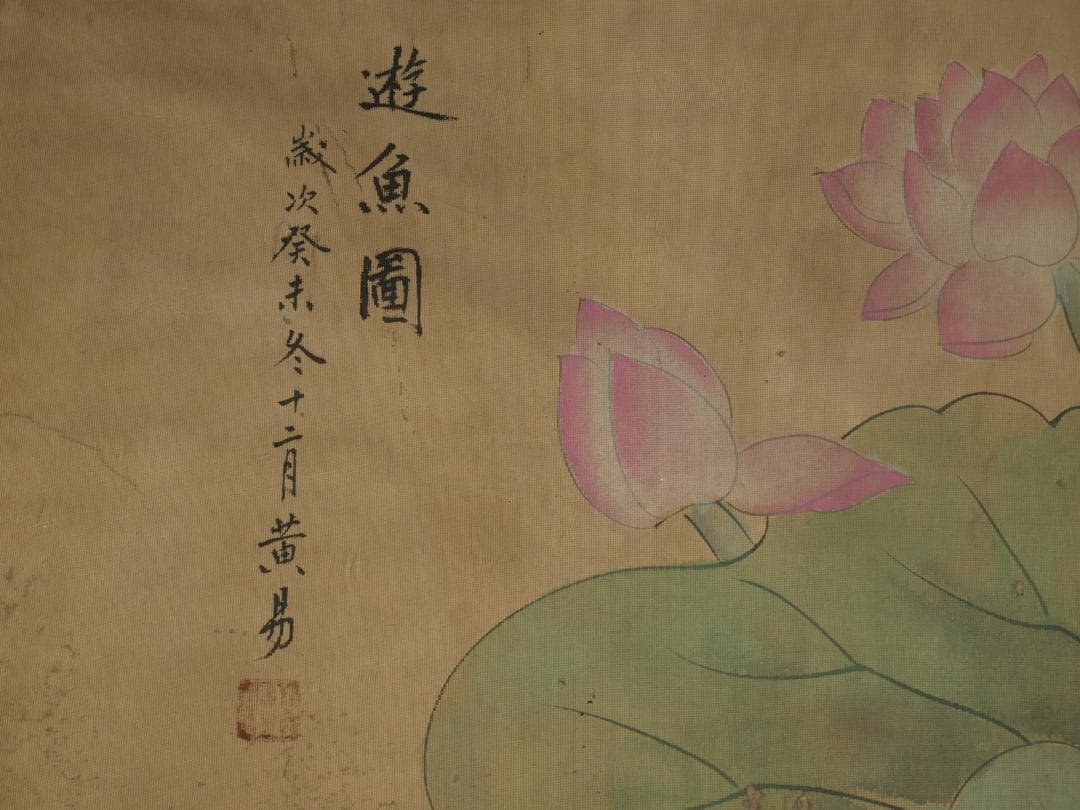 【骨董掛け軸】風景図 中国　唐時代 肉筆保證BD284A12-1
