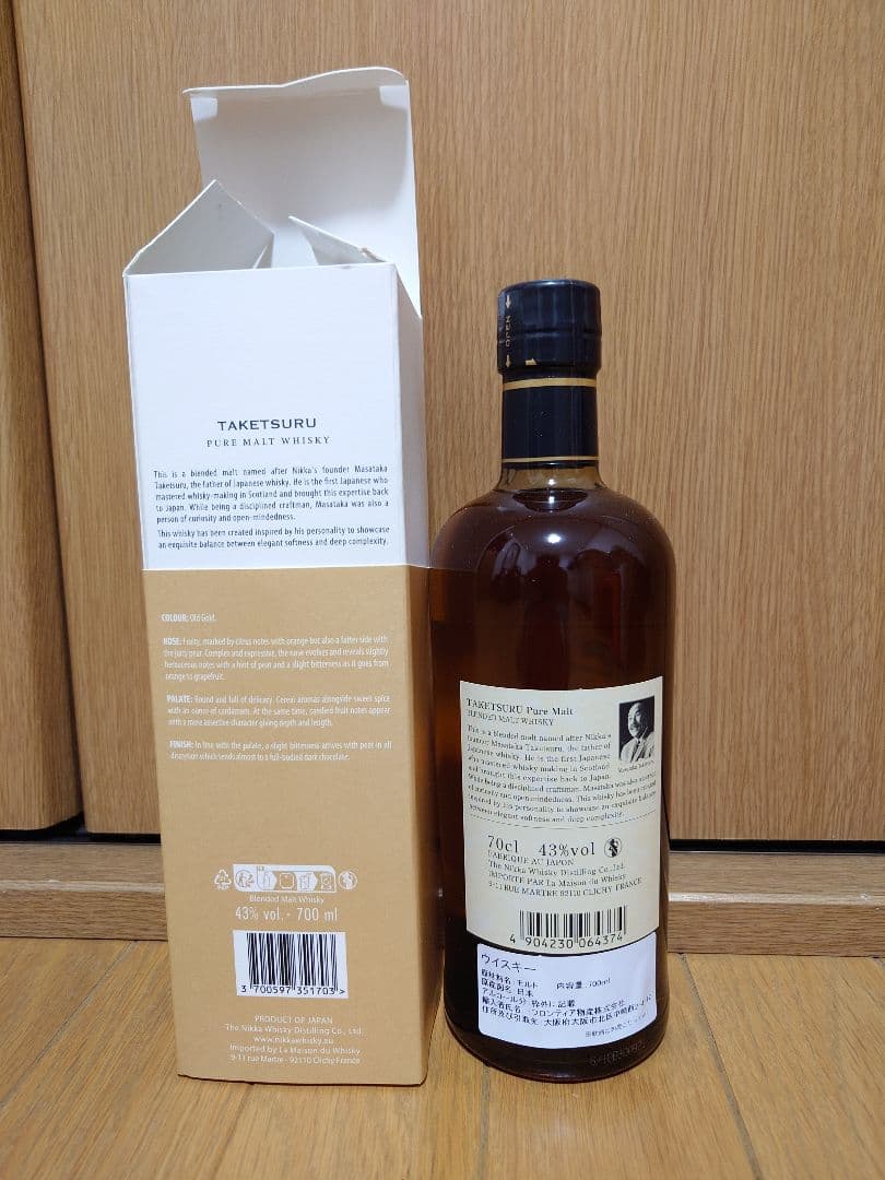 新品・未開封　逆輸入　竹鶴　７００ml
