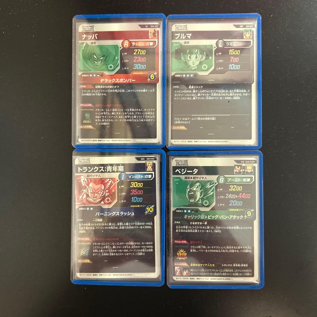 ドラゴンボールカードセット
