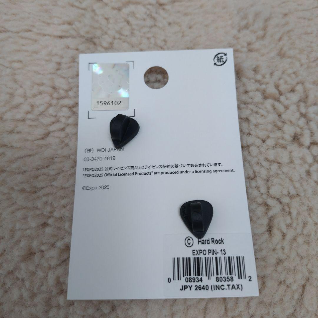 ミャクミャクグッズ　２点セット
