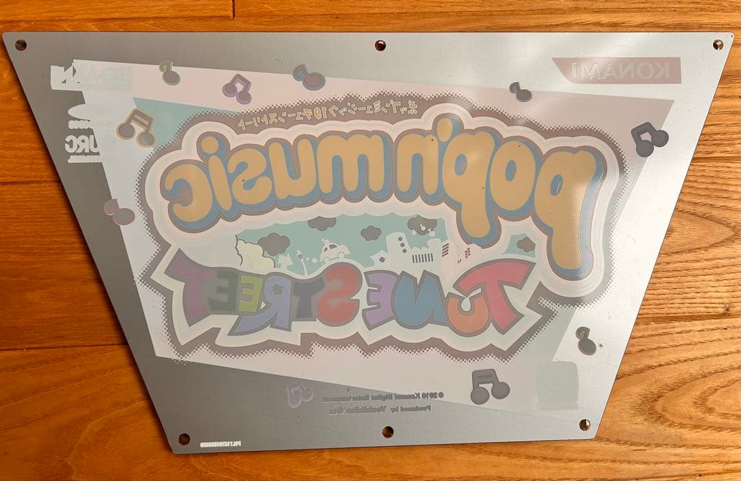 非売品 レア　KONAMIポップンミュージック筐体 タイトルパネル