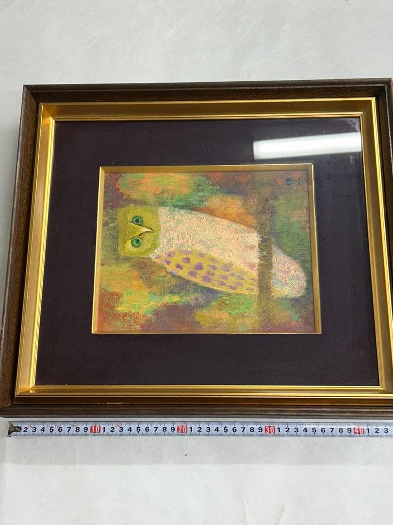 ふくろう　西村雄一　絵画　油彩画　額 美術品