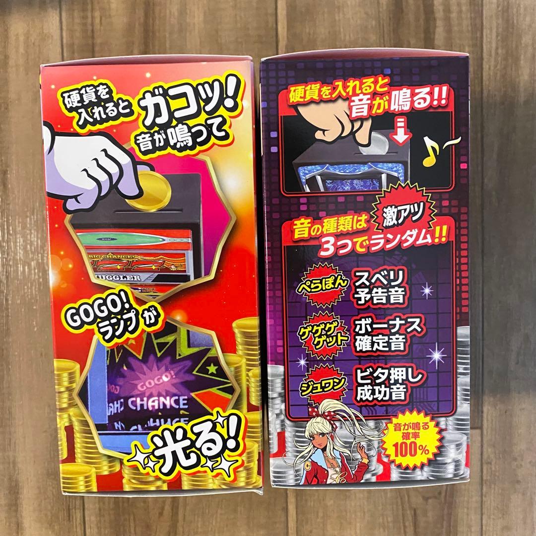 パチスロ、パチンコグッズまとめ売り ディスクアップ、ジャグラー、北斗、Sammy